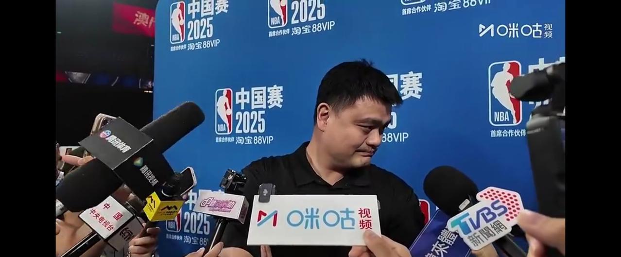 姚明NBA中国赛姚明被采访，对男篮亚洲杯结果让人多疑，他怎么都很尴尬
姚明不是篮