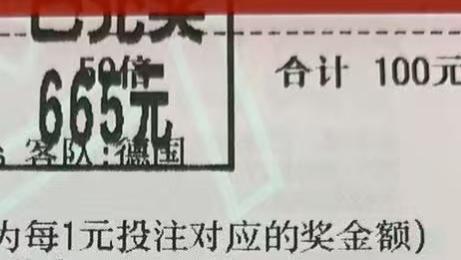 【10.14】周二足彩赛事：今日 6 串 1 推荐！附胜平负/比分/进球数预测！