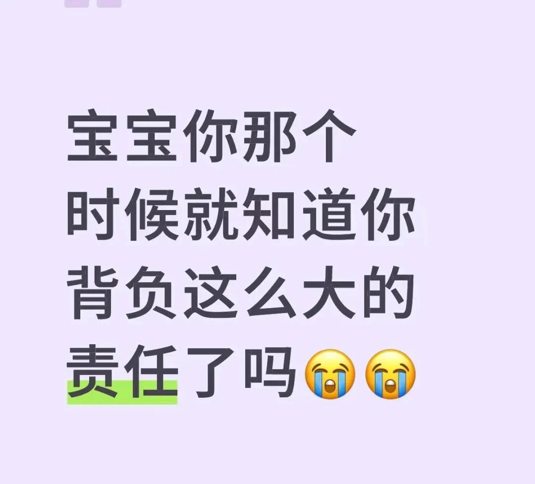 一莎说:“不辛苦，这是我的使命”！
一莎说，只要冠军是中国的，都可以！
小莎要专