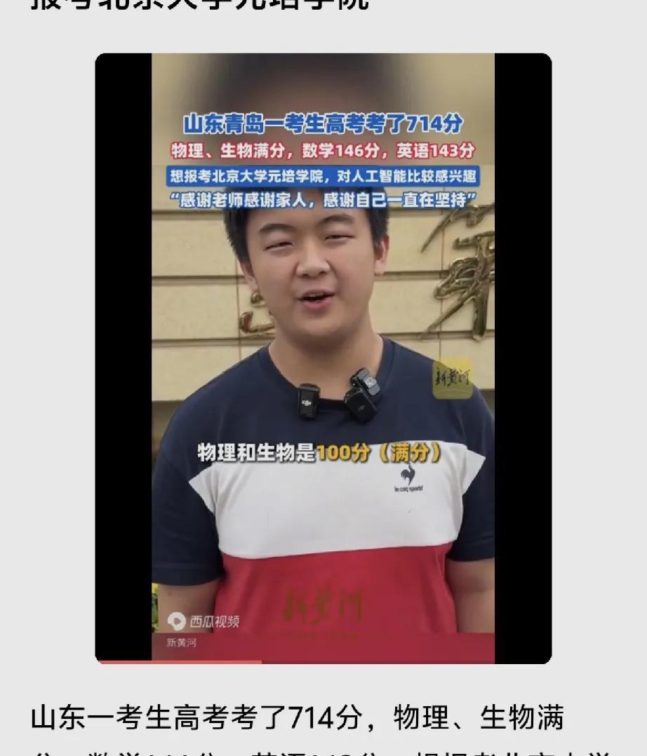 真奇怪呀，这些学霸们高考状元们为啥学习这么好，还不近视呢？一个个的那么努力，居然