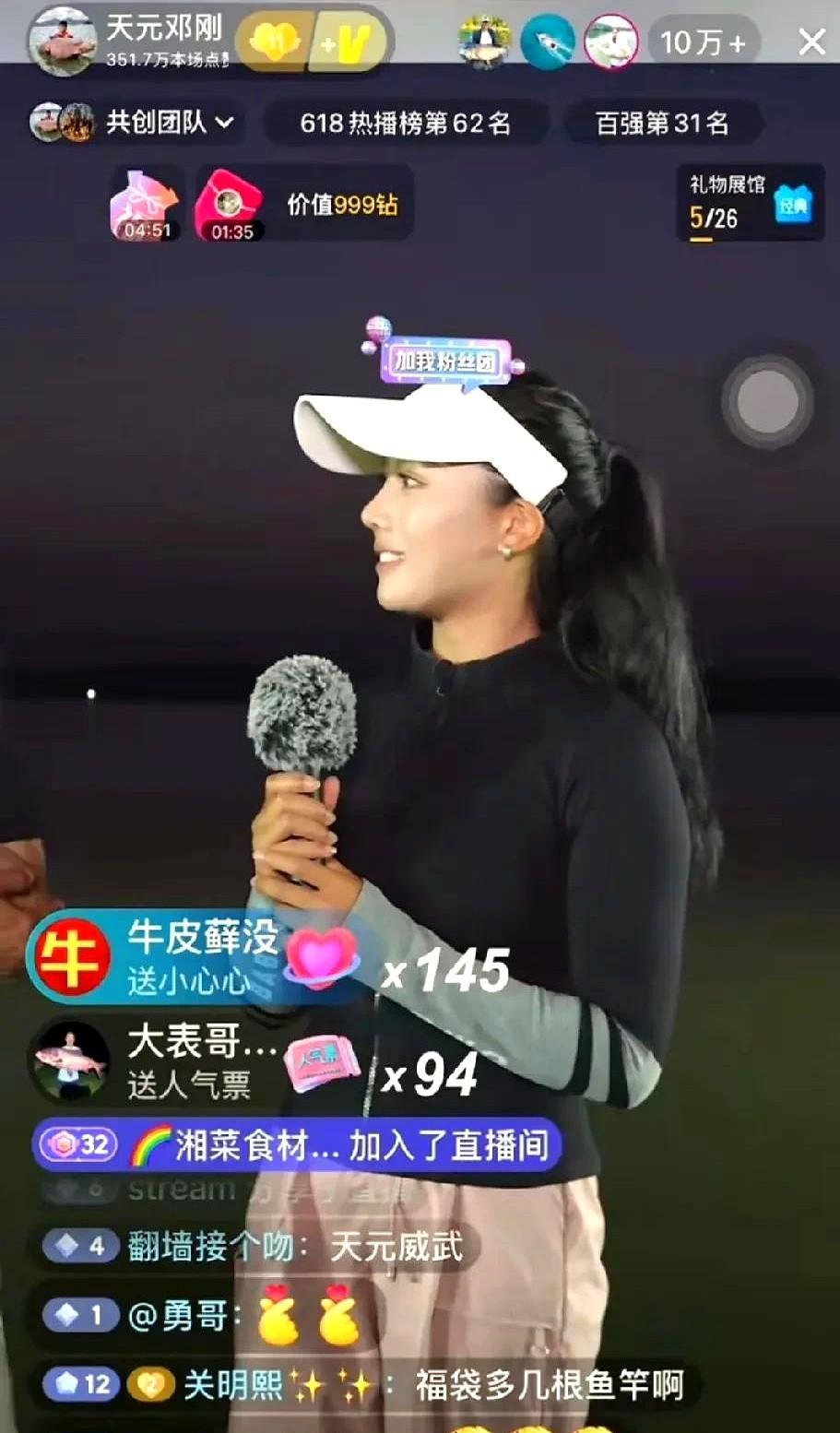 天元大武台的首战在湖北荆门拉开帷幕，这第一场比赛就爆出了冷门。
新人二丫啊，那可