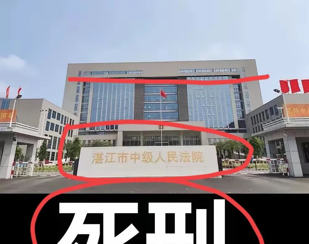 精神病终于不是“免死金牌”了！这判决太解气！
 
湛江中院这波操作真该给个赞