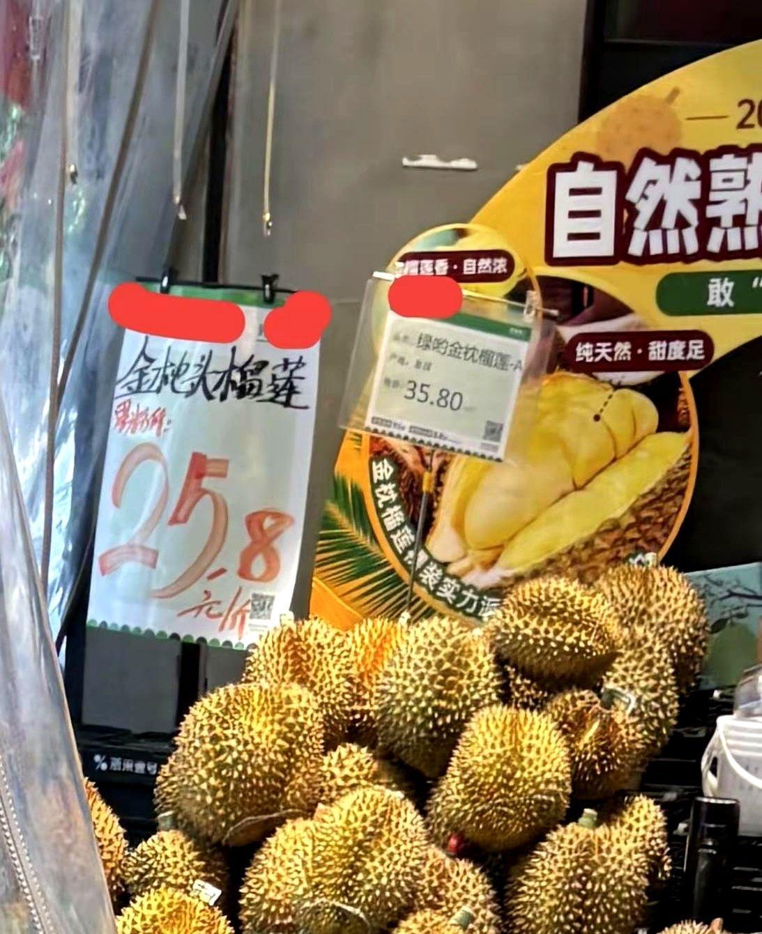 现在榴莲套路又开始了吗？
我在朋友圈看到水果店的老板说榴莲搞活动15.8一斤。