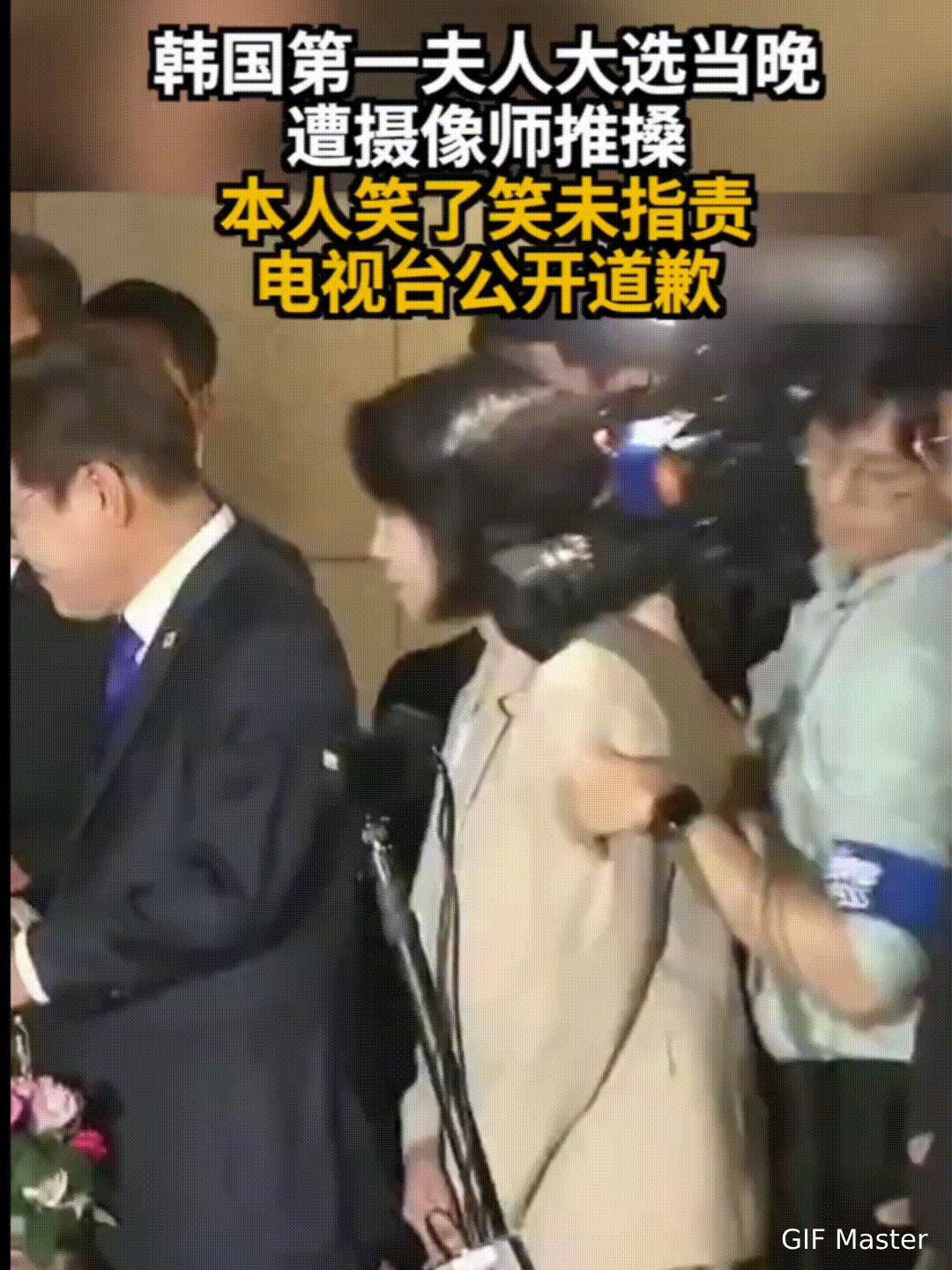 快讯！
韩国总统夫人金惠景遭摄影师无端推搡，摄像机打到身上！
近日，韩国媒体报道