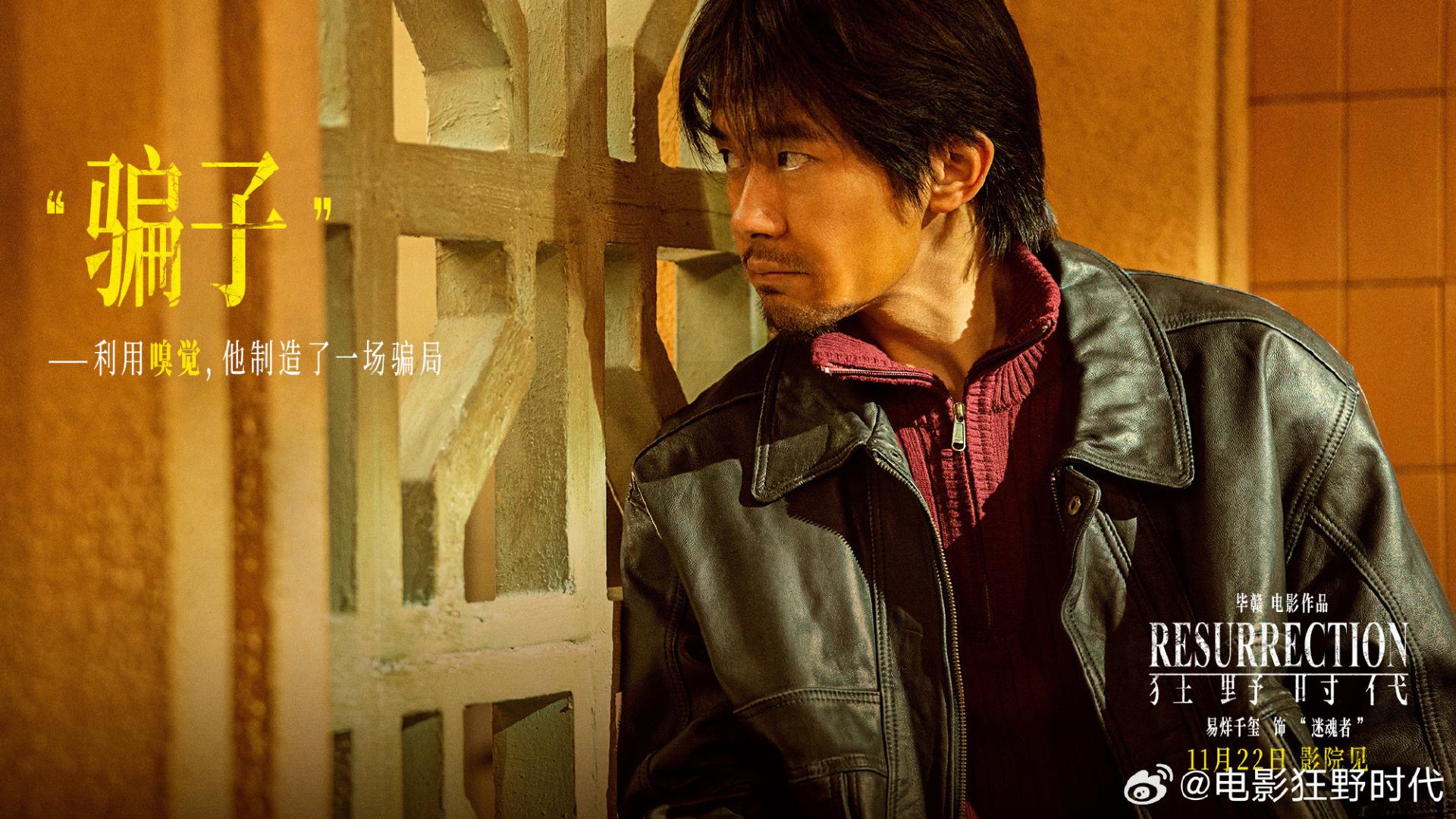 易烊千玺一人五角炸屏！《狂野时代》票房爆，观众吵翻