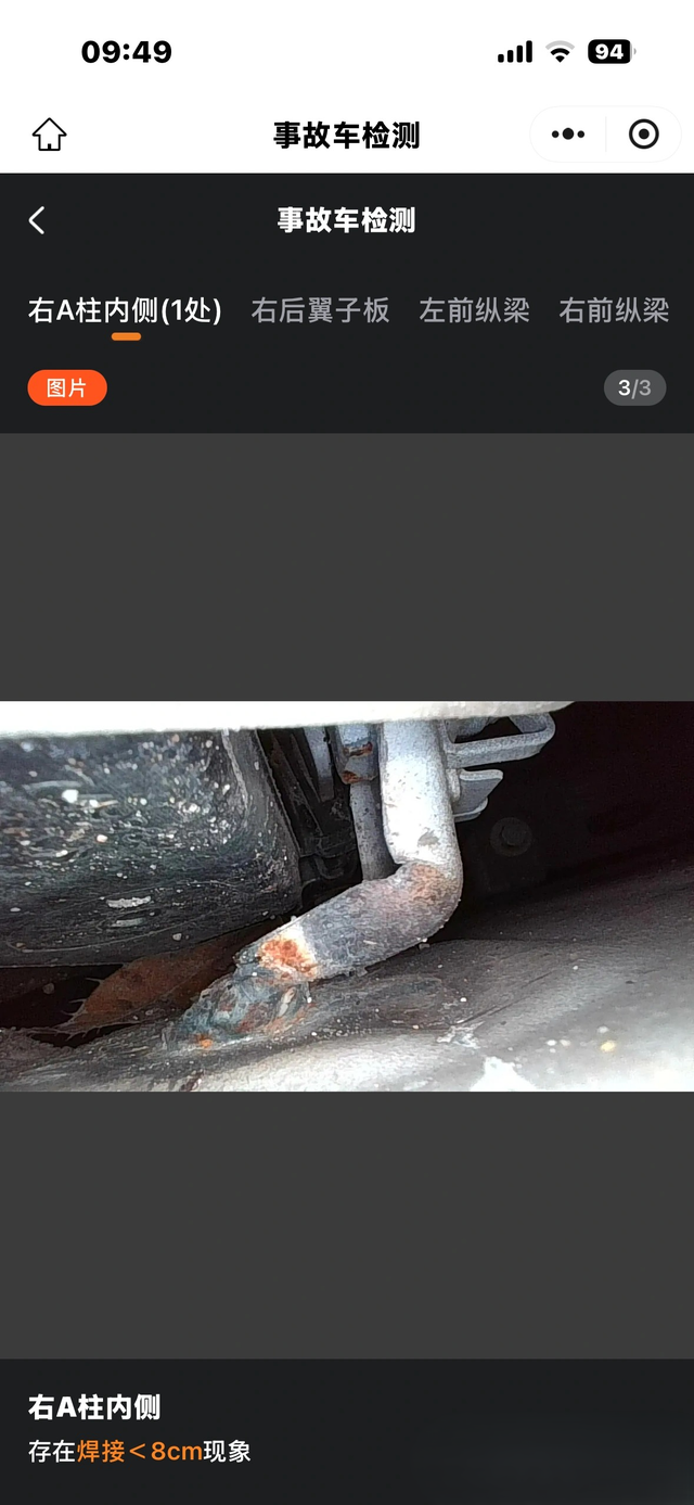 诸暨宝顺宝马避雷
宝马前车主，诸暨宝顺宝马存在维修乱修，并不告知车主的情况，本人