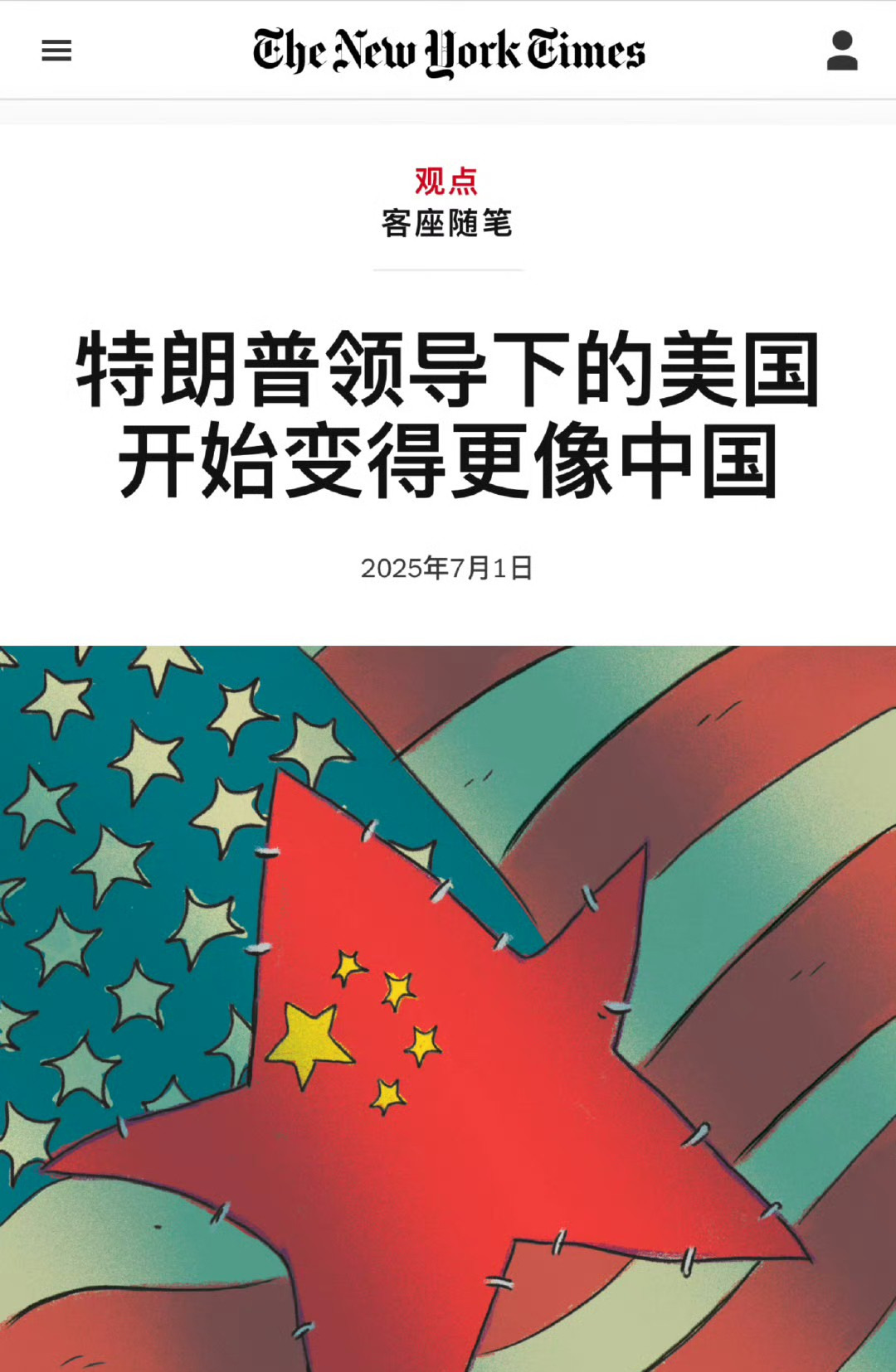 美国变得像中国的现状分析  











特朗普执政期间，美国的某些政