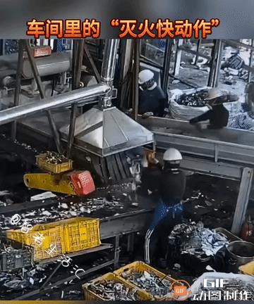 天啊，这也太牛了吧……
安全从不是口号，而是刻在骨子里的反应！