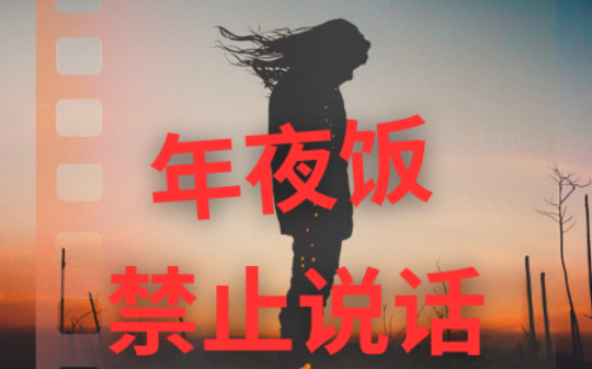 这个故事就像一颗陈皮糖——表层是悬疑的酸涩，内里是科学的甘甜，最后留在齿间的，是跨越百年的苦涩回甘。