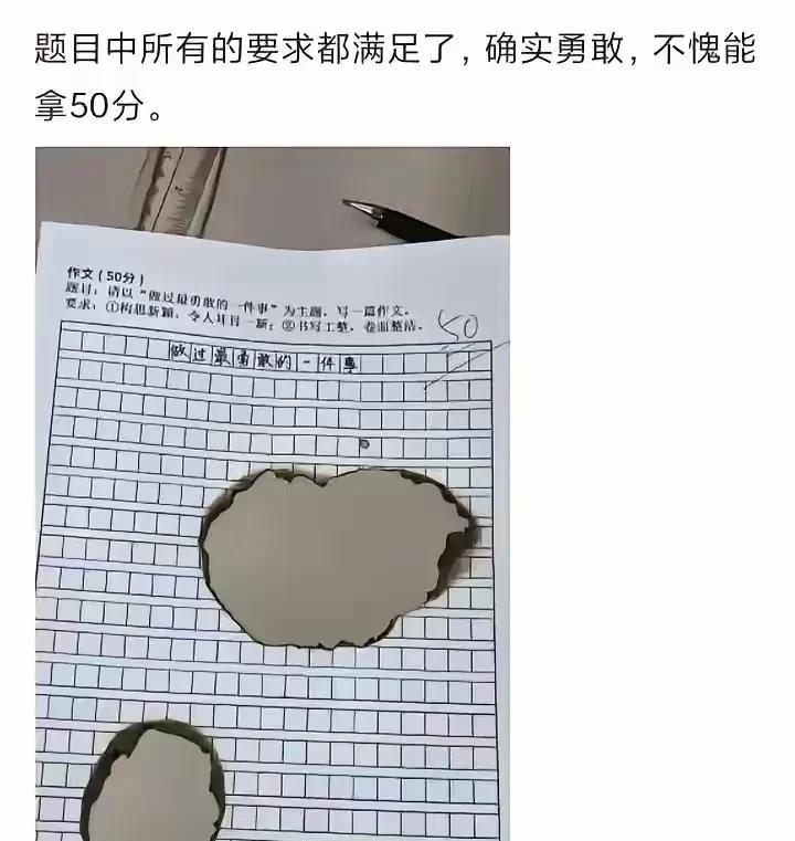 问一下，这孩子以后能做谁什么行业？