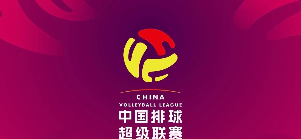 排超女排联赛辽宁双杀天津获第三 深圳降级
排超女排联赛三四名决赛结束，辽宁在第二