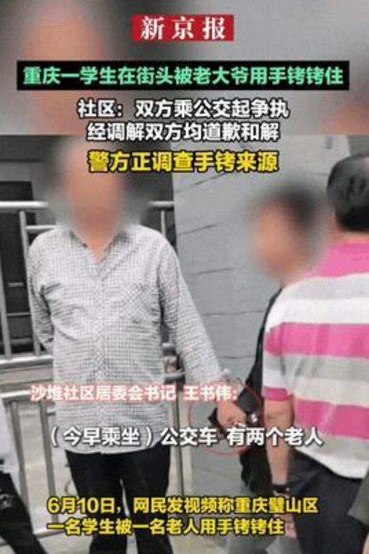真是活久见了！重庆一大妈与13岁的初中学生在公交车上发生争吵，大妈还被对方扇了一