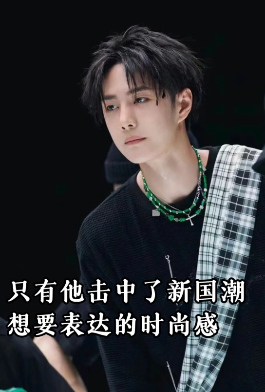 王一博戴翡翠被几千万网友围观！这是新的潮流风向标吗？

谁能想到，以前被贴上 “