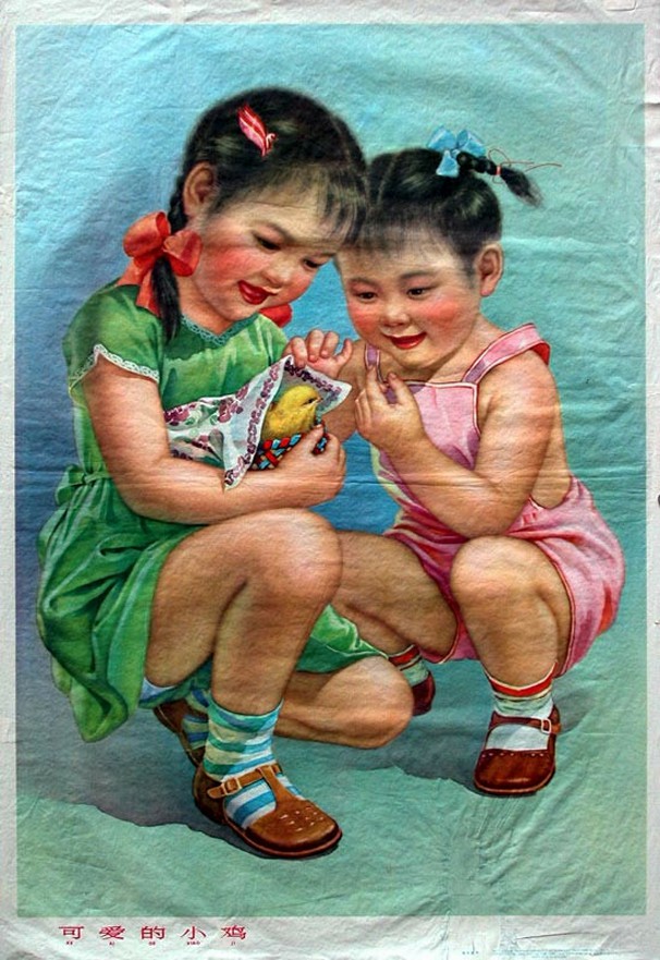 老版宣传画：可爱的小鸡
