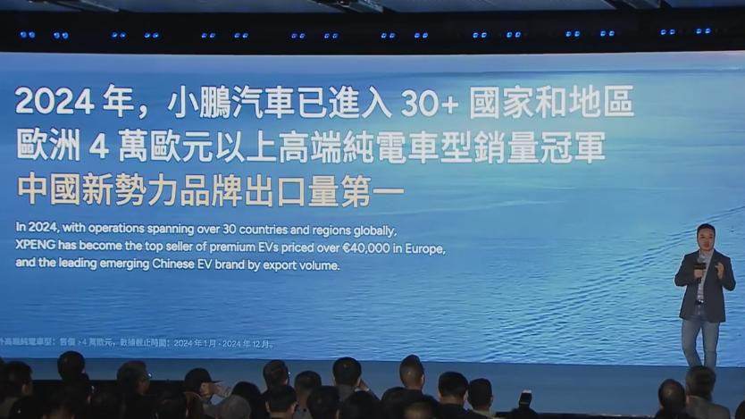 何小鹏亮出底牌，L3、增程车、机器人、飞行汽车量产时间表都定了