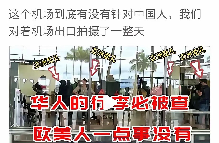 中国游客在坦桑尼亚遭区别对待











万万没想到！去趟非洲，中国人