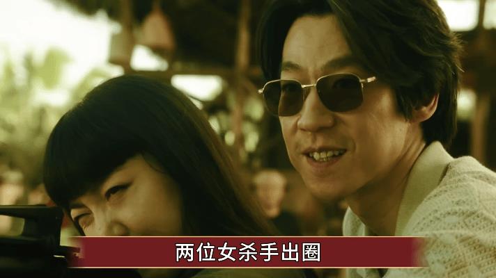 家人们，《扫毒风暴》里的两位女杀手火出圈啦！一位是健美冠军，身材火辣；另一位是成
