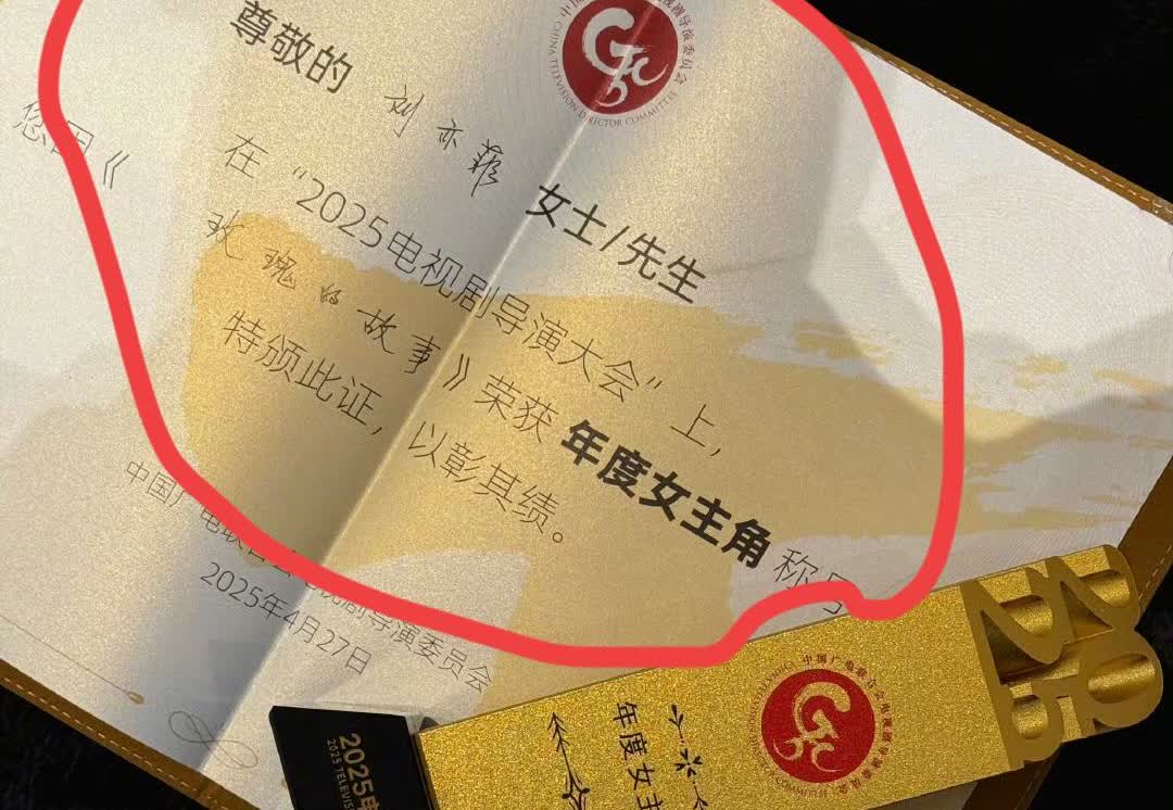 死丫头把证书都晒了，今天肯定高兴坏了，快去吃火锅吧！今天特许！
刘亦菲真的是不