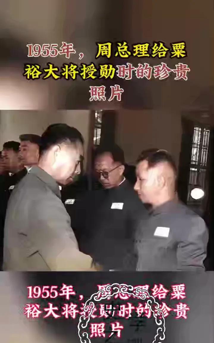1955年给解放军大将授衔的是国务院总理周恩来，而不是军委主席毛泽东。
根据19