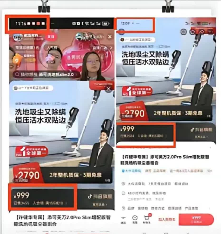 谢浩男妈妈过河拆桥？引发退货潮？
自称是谢浩男妈妈闺蜜的诗和远方爆料，被三个人