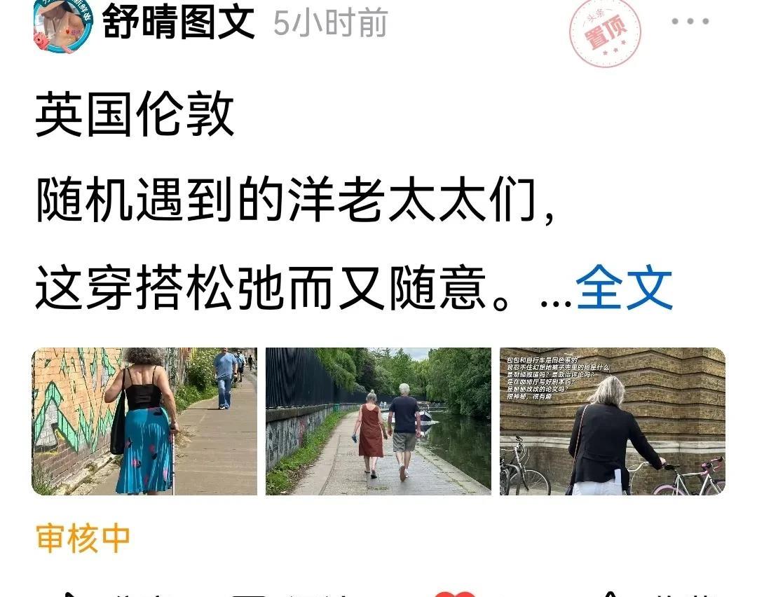 5个小时了审核不通过
连个吊带裙都不让穿了？
我也是服了。