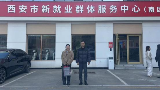 中国银行西安丈八北路支行走进西安市新就业群体服务中心开展金融知识宣讲