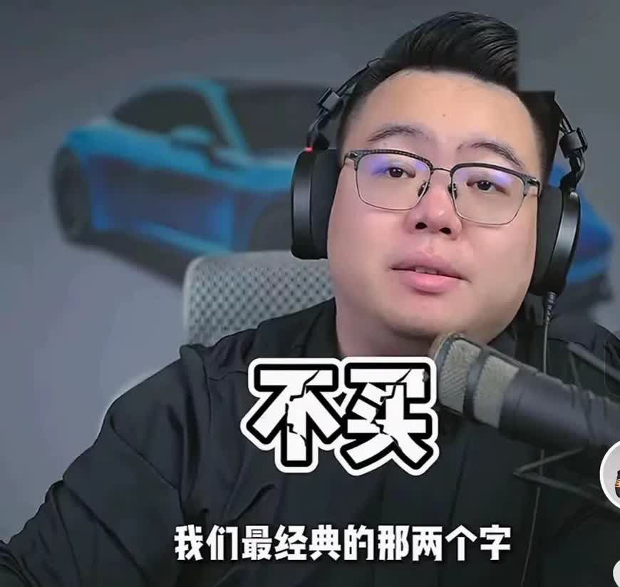 有一说一，电车再牛也不能买！

现在的汽车行业越来越难了，为了努力占取市场份