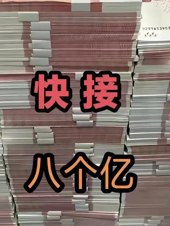 3月24号起，你将有三波横财砸来！
回复“财神到”，牢牢锁住财富。5号第一波财富