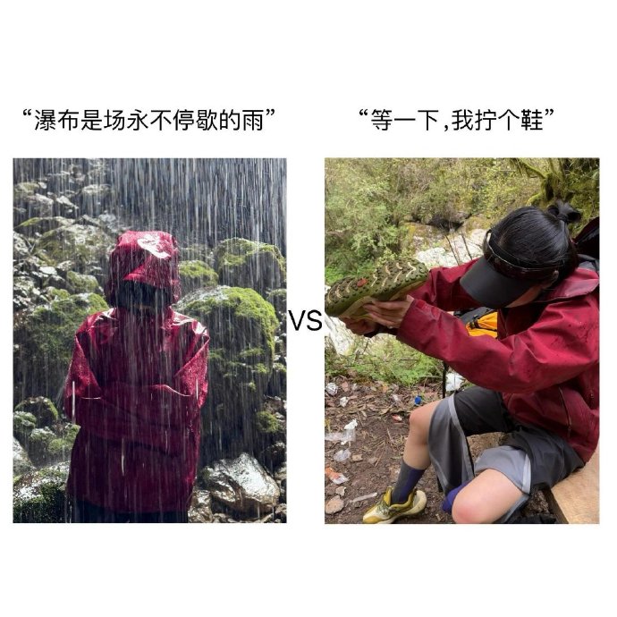 《毛坯人生和精装的朋友圈》 ​​​