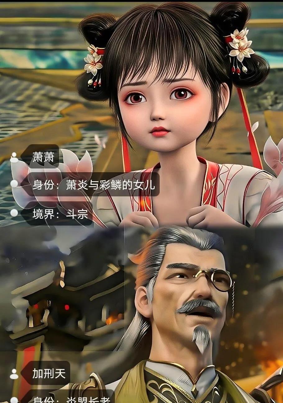 加刑天：海波东比我强也就算了
可我居然没有小屁娃厉害
你说这算什么
Why?
萧