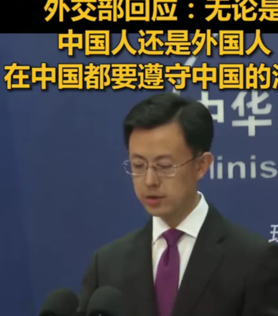 中方要美国人配合警方工作，最紧张的却是意大利人？