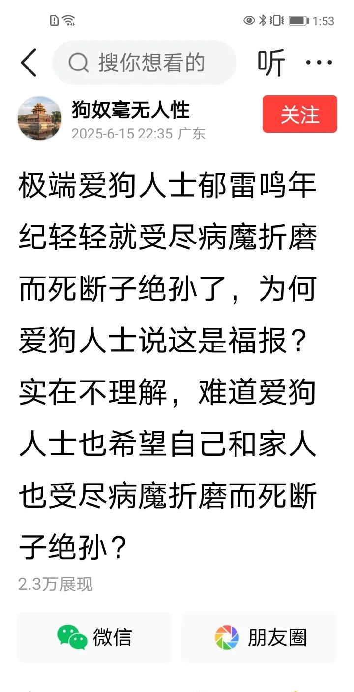 电影日本鬼子搜村子，往往带着一条狗，那条狗还都是由日本翻译带着，你说日本鬼子和日