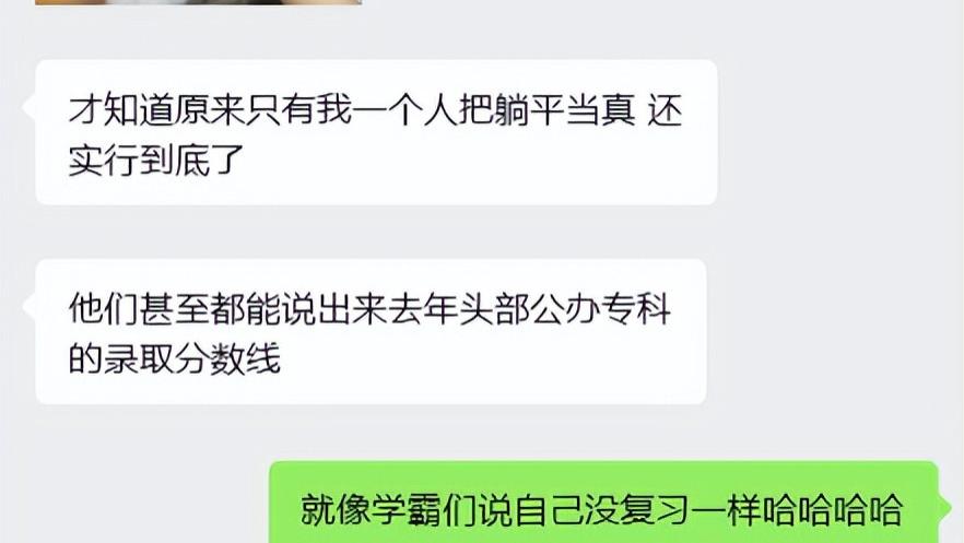 中职生别再躺平了！原来那么多同学从一年级就开始偷偷准备广东3+证书高职高考！