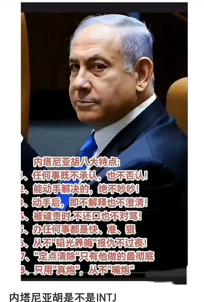 内塔胡说八道？巴铁真有核弹，别乱来！











内塔胡这家伙是不是喝