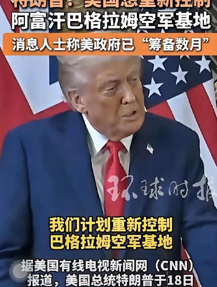 稀土，
又是稀土。
川普为了稀土不止语出惊人，
而且立即行动把其它一切逻辑