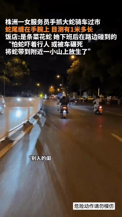 她自己都是要人保护的年纪，她居然保护蛇，还兼顾到了路人[赞]