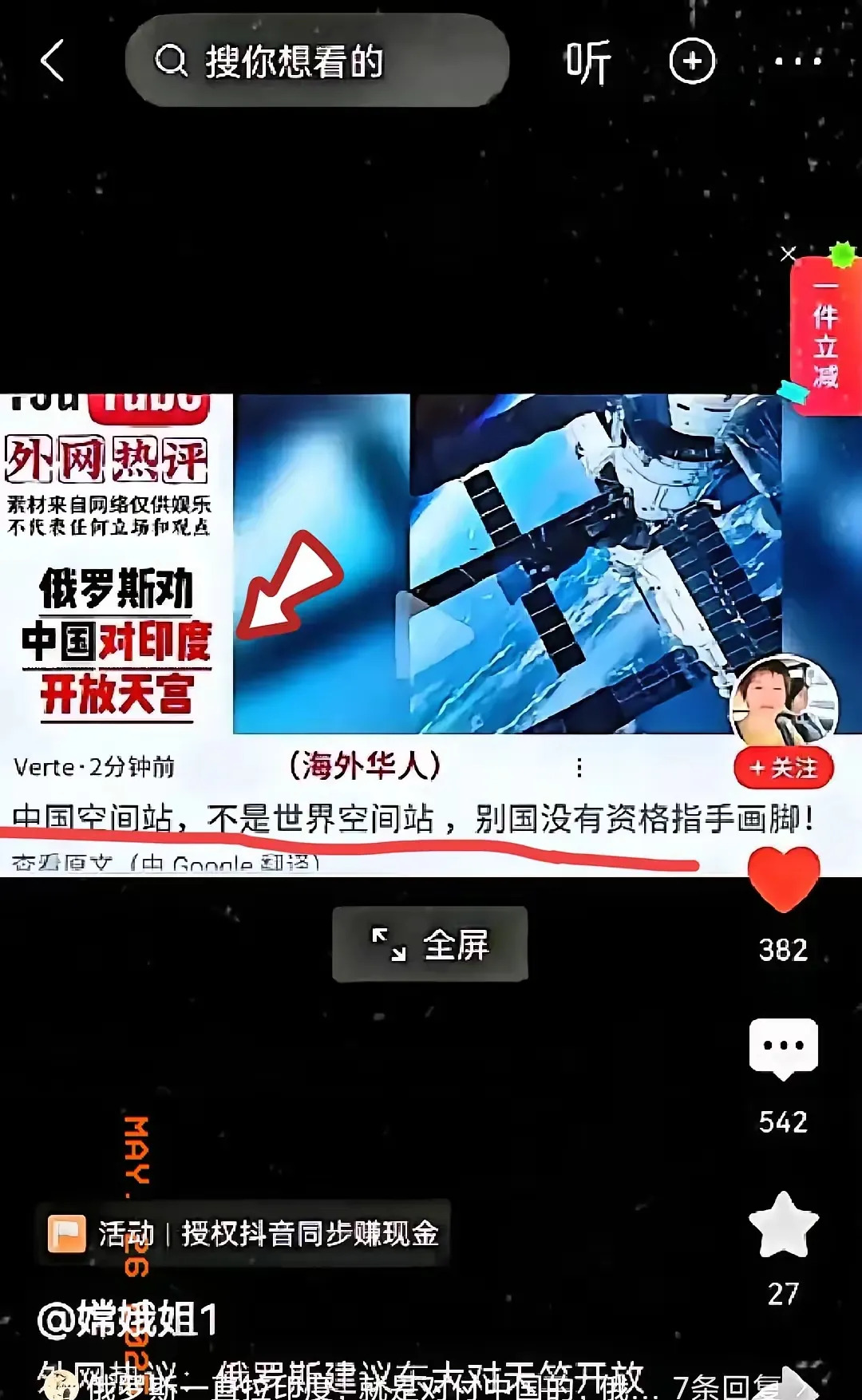 俄罗斯现在是真难受啊











---











你敢信