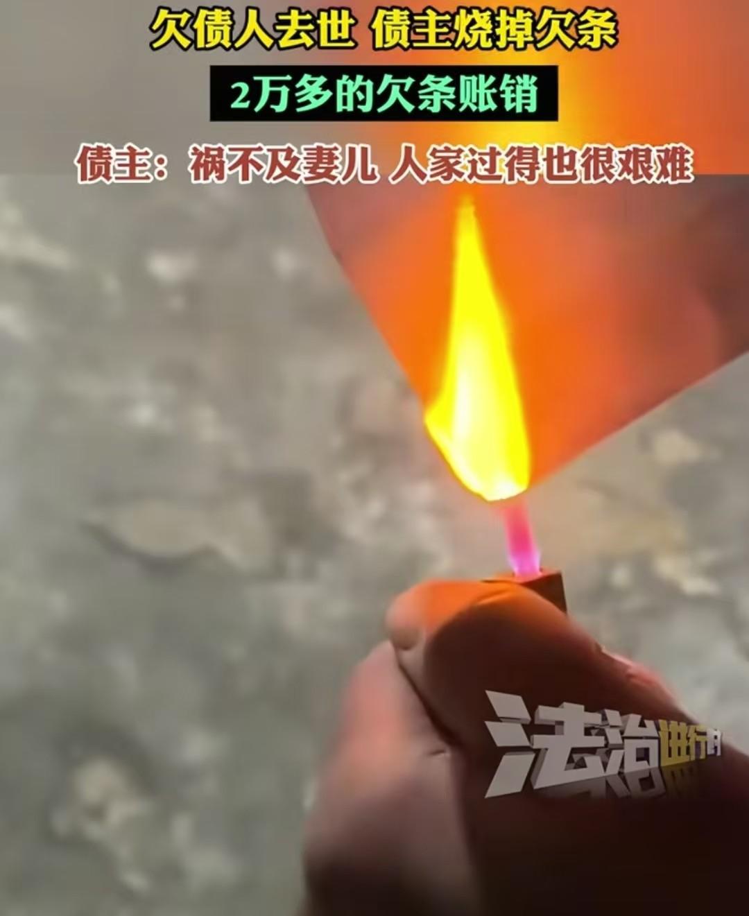 湖北，男子得到一个不好的消息，一个做建材生意的顾客，欠了他2万多元的货款，可他却