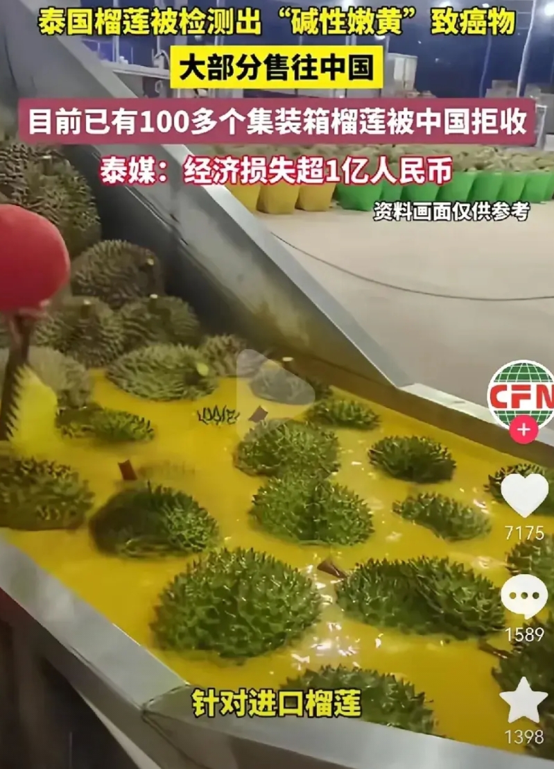穷有时也是能救命的！
从来不买榴莲，不是不爱吃，也不是嫌他臭，是因为太贵！
最近