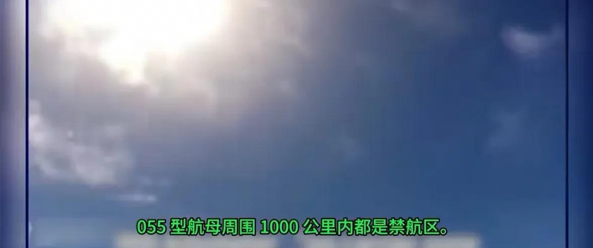 外网：中国的055大驱改变了一切。
       最近，网络上的一段视频让我大吃
