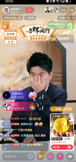 董宇辉这是肉眼可见的憔悴啦！

网友们热烈期盼的董宇辉今晚黄金时段终于上播啦，董