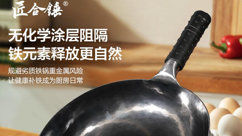 厨房“顶流”章丘铁锅，为什么这口能圈粉无数？