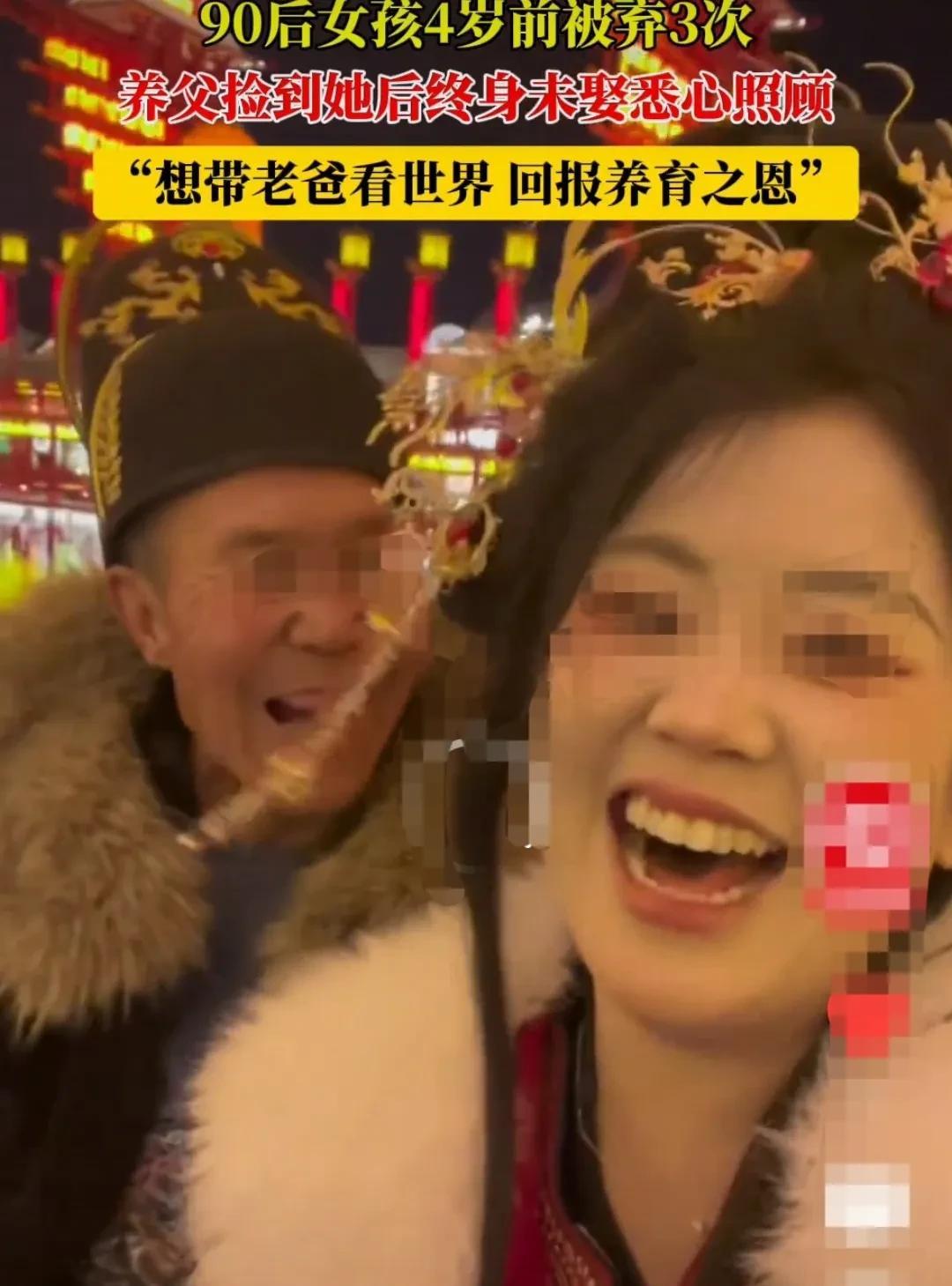 河北，女子四岁前，曾被亲生父母抛弃三次。第三次遭遇父母抛弃的时候，被一好心的未婚