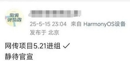 关晓彤终于回归偶像剧了！《耀眼》官宣那刻，我DNA都动了，这不就是当年在宿舍熬夜