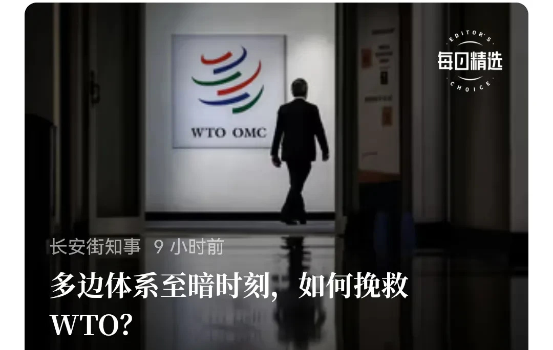 美国祸害WTO不如退出

















美国总觉得全世界都在害