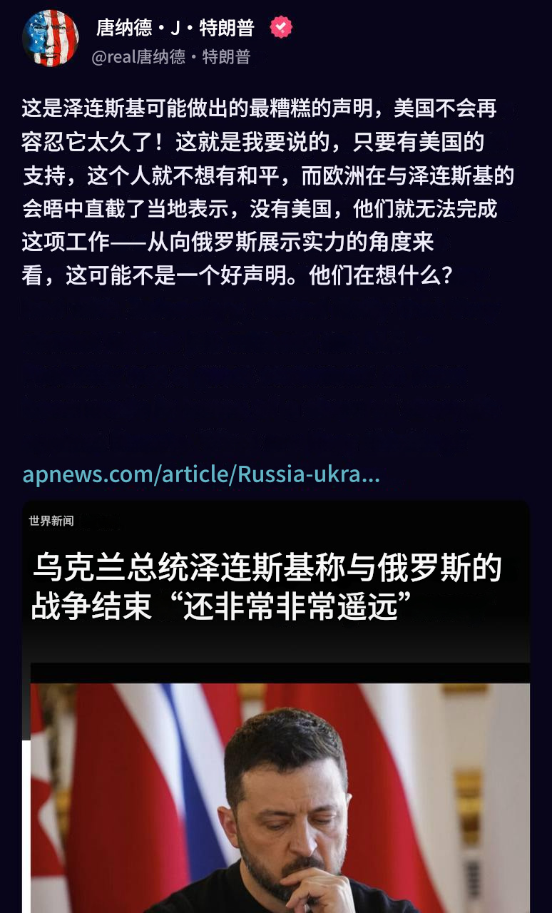 美国停止资助向乌克兰提供新武器，同时考虑冻结从美国库存中向乌克兰运送武器，这招釜