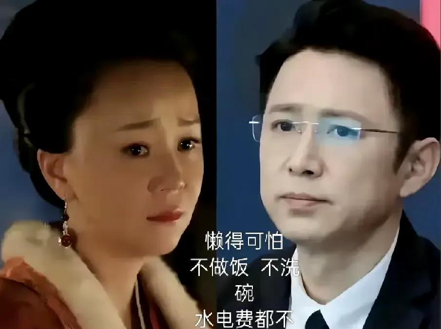 高鑫竟被称作“国民好老公”，这说法实在令人疑惑。长达16年的婚姻里，高鑫既不做饭