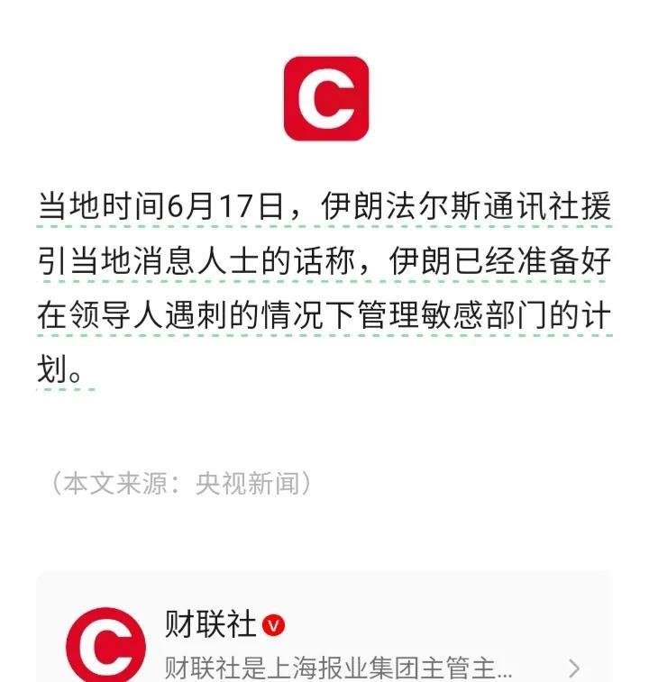 是形势所迫，采取的预防性举措 ？毕竟对手真是“狠、准、稳”，这压力真不小。
还是
