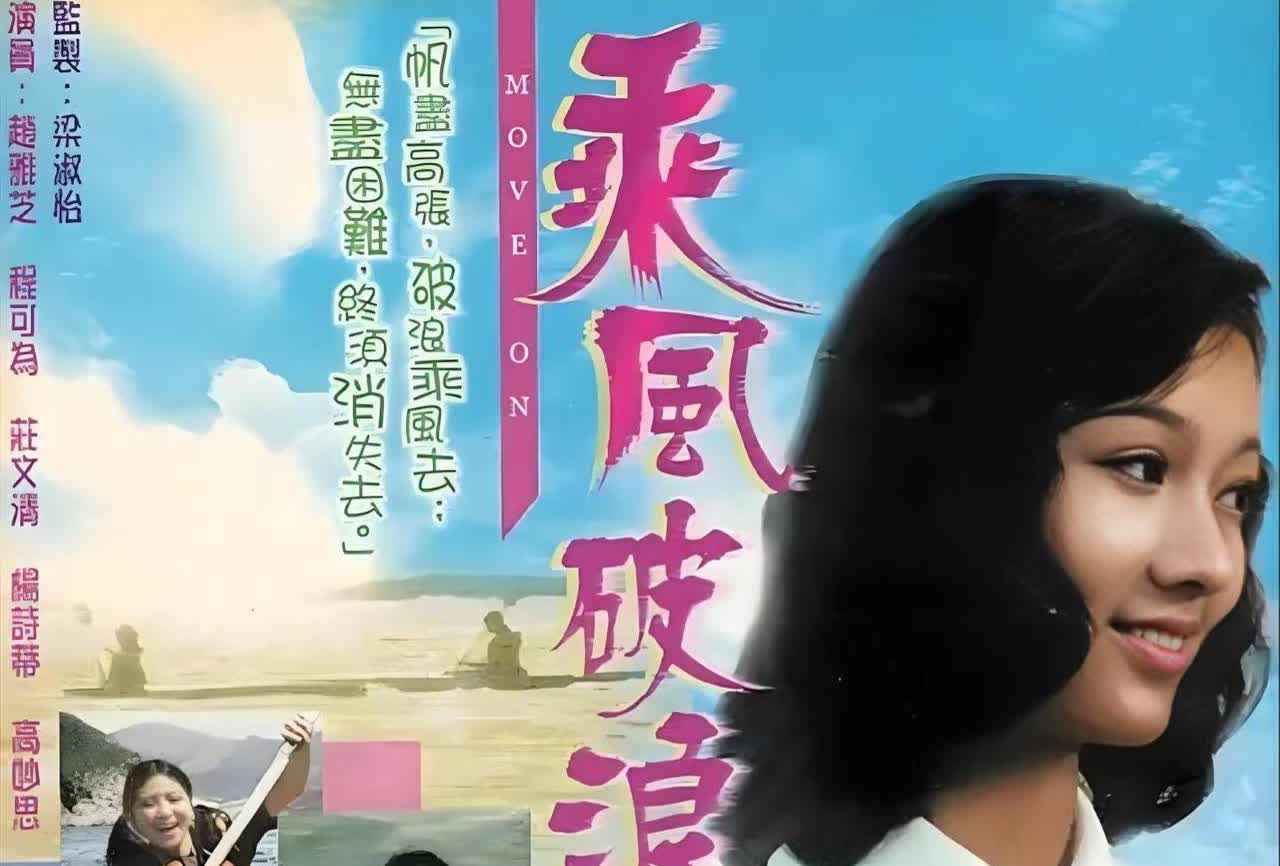 一场跨越3600多公里的奔赴，真的感动到我了！1975年，芝姐拍摄了人生第一部电