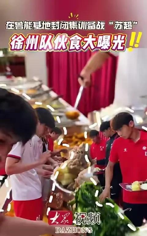 就风土民情来说，徐州是妥妥的鲁南[大笑]
济南：徐老弟，苏超十二，你是多余的一个